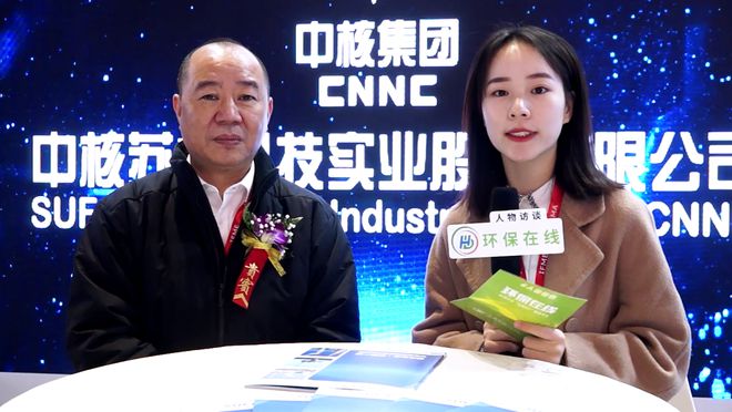 3大阀门设备添彩IFME2020中核科技趟出自主质造新步伐(图1)