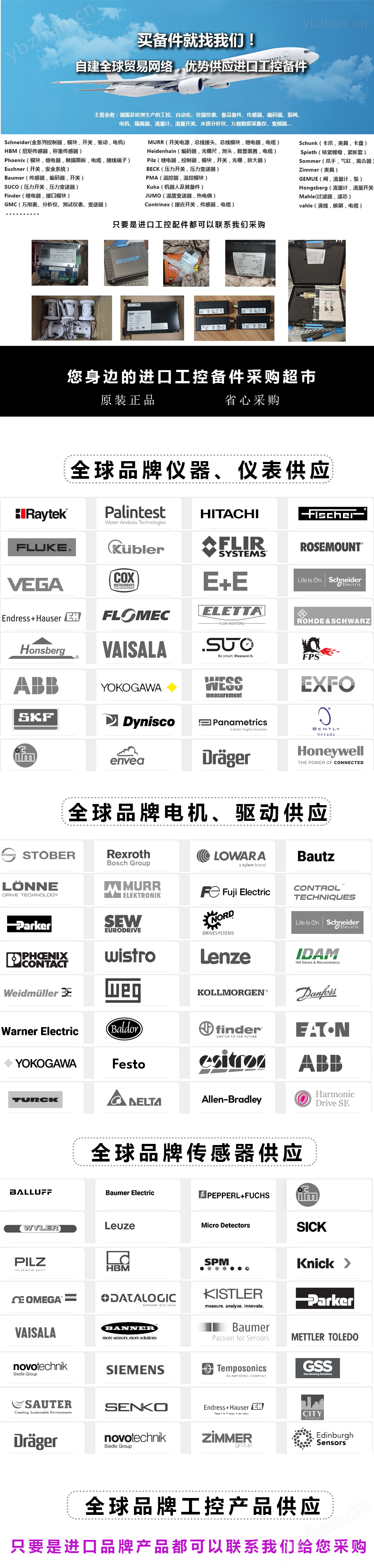 德国EA紧凑型球阀ZK311009ANSI150(图1)