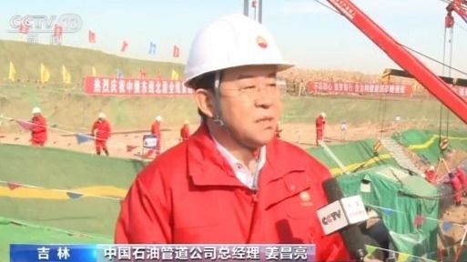 中俄东线天然气管道正式投产通气每年向我国提供天然气380亿方(图3)