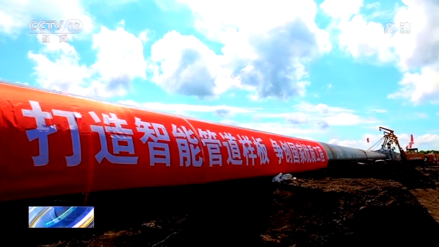 中俄东线天然气管道正式投产通气每年向我国提供天然气380亿方(图5)