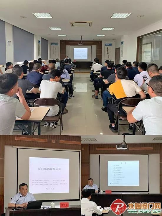 Kaiyun体育网站：屯溪高压阀门举办“阀门技术发展方向”专题讲座(图2)