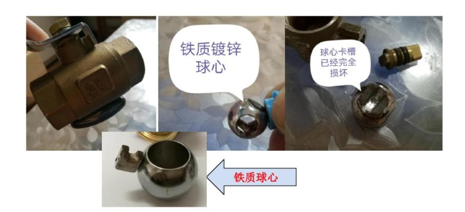 Kaiyun（中国体育）：3张家用球阀拆卸图解看后教你如何有效挑选球阀！(图1)