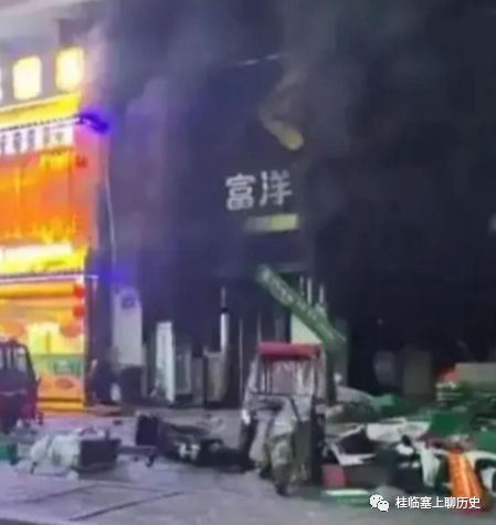 Kaiyun（中国体育）：威观宁夏：银川富洋烧烤煤气泄漏爆炸原因公布带来的启示安全生产无小事时刻注意放在心上(图2)