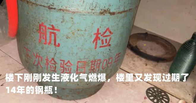 @所有人家里有它的都注意了！要仔细检查这几个地方！(图1)