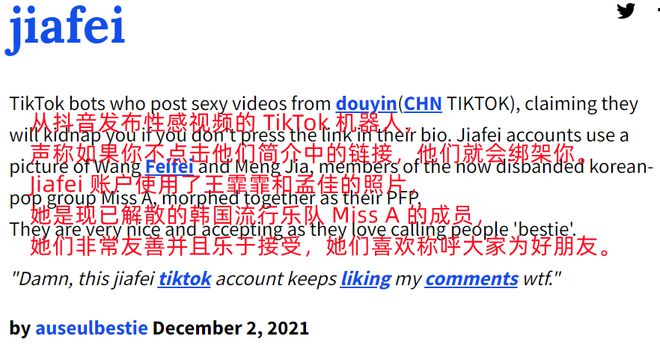 Kaiyun（中国体育）：起源国内的抽风美学如何统治了欧美短？(图8)