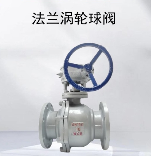 Kaiyun体育网站：球阀型号规格尺寸表及图片大全(图1)