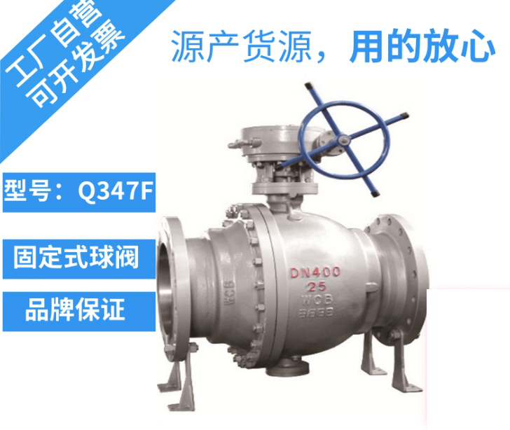 Kaiyun体育网站：球阀型号规格尺寸表及图片大全(图5)