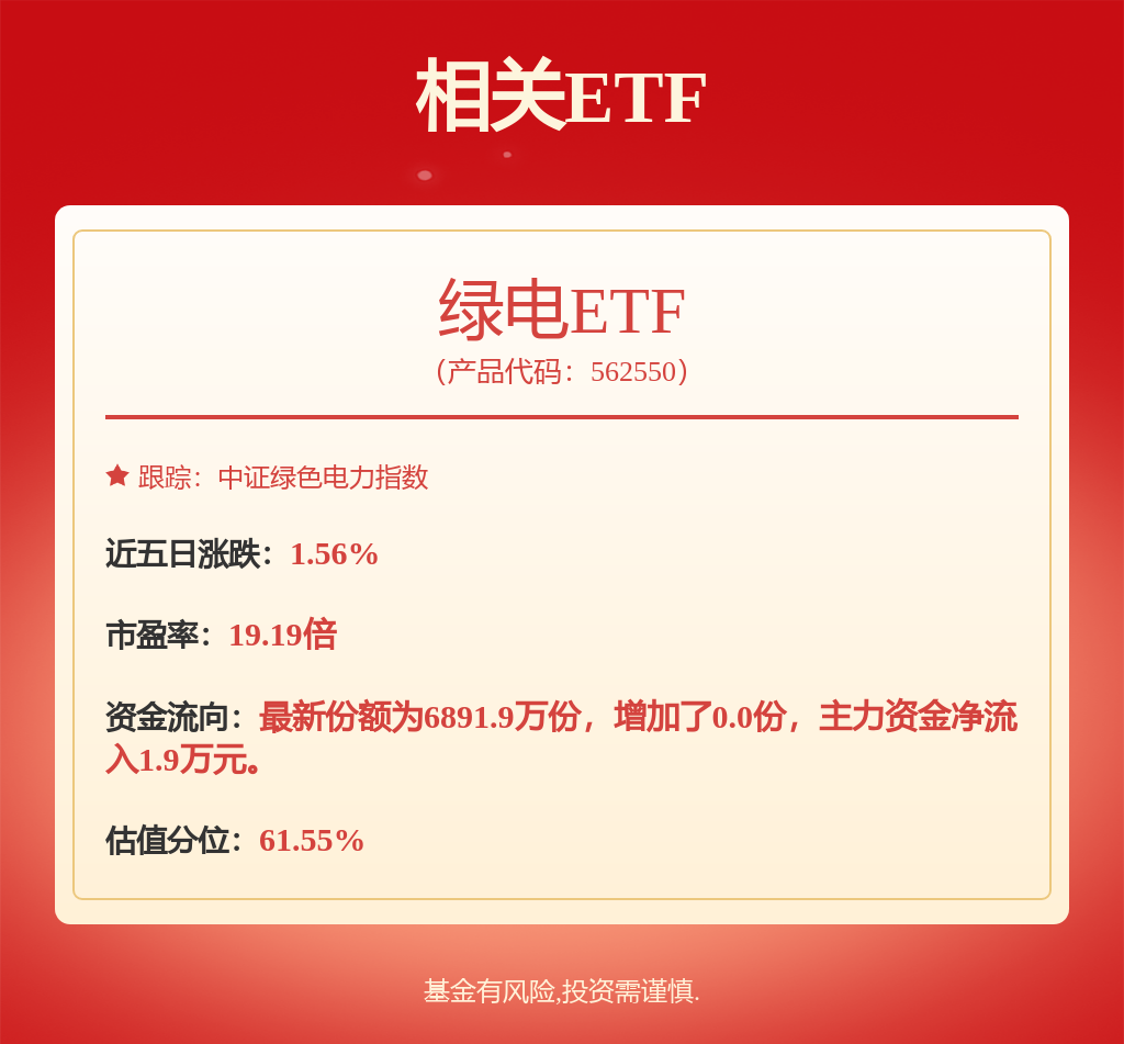 Kaiyun（中国体育）：江苏神通2024年半年度董事会经营评述(图1)