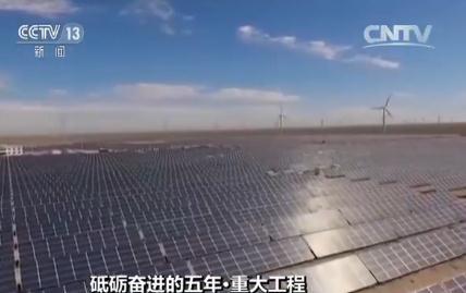 Kaiyun体育网站：【砥砺奋进的五年】我国特高压输电技术不断刷新世界纪录(图1)