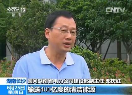 Kaiyun体育网站：【砥砺奋进的五年】我国特高压输电技术不断刷新世界纪录(图2)