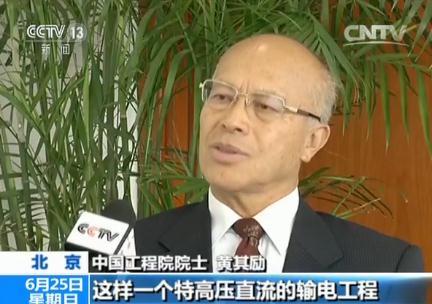 Kaiyun体育网站：【砥砺奋进的五年】我国特高压输电技术不断刷新世界纪录(图4)