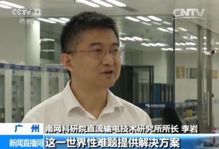Kaiyun体育网站：【砥砺奋进的五年】我国特高压输电技术不断刷新世界纪录(图6)