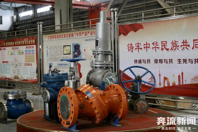 Kaiyun（中国体育）：【2024质量甘肃行】兰州高压阀门：超“硬核”实力助推产业高端智能绿色化(图2)