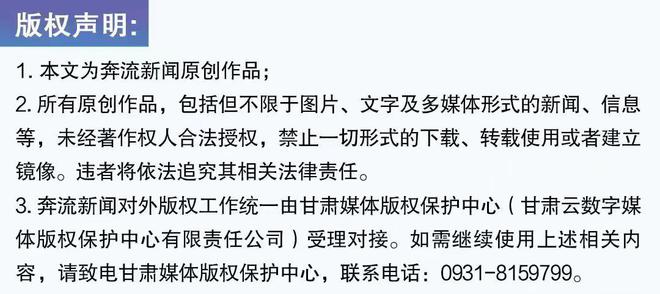 Kaiyun（中国体育）：【2024质量甘肃行】兰州高压阀门：超“硬核”实力助推产业高端智能绿色化(图4)