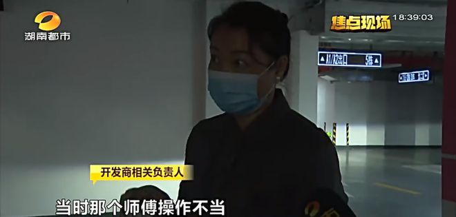 Kaiyun体育网站：长沙一小区地库消防管爆裂！车库地面大量积水！(图8)