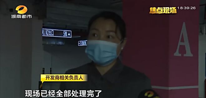 Kaiyun体育网站：长沙一小区地库消防管爆裂！车库地面大量积水！(图9)