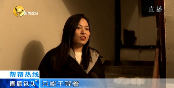 包头一楼房跑水地面下陷阀门关闭咋办？(图5)