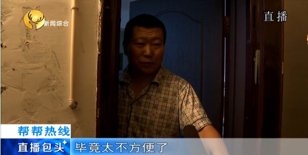 包头一楼房跑水地面下陷阀门关闭咋办？(图6)