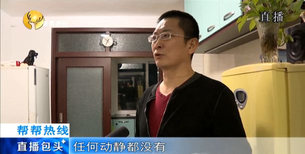 包头一楼房跑水地面下陷阀门关闭咋办？(图7)