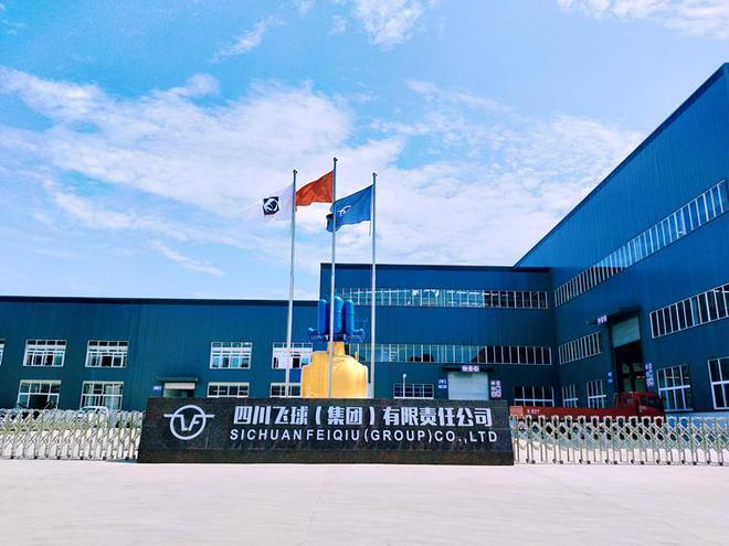 Kaiyun（中国体育）：继往开来新飞跃化茧成蝶铸造百年飞球(图1)