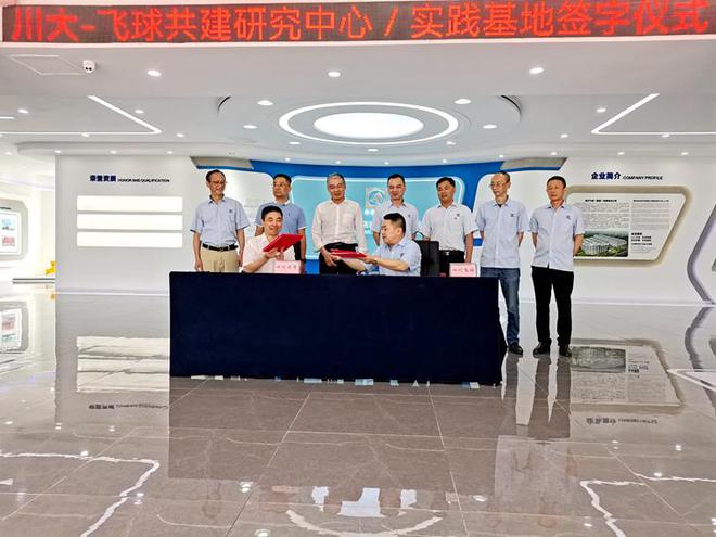 Kaiyun（中国体育）：继往开来新飞跃化茧成蝶铸造百年飞球(图4)