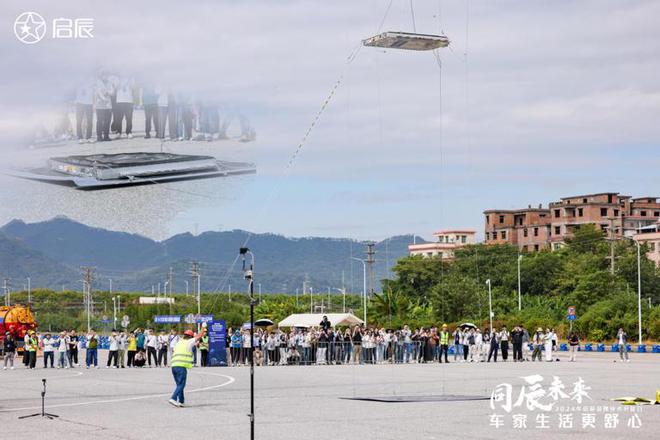 智能安全技术卓越温馨车家生活看启辰汽车(图8)