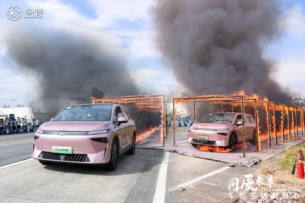 安全至上智能相随启辰汽车以卓越技术打造车家生活(图6)