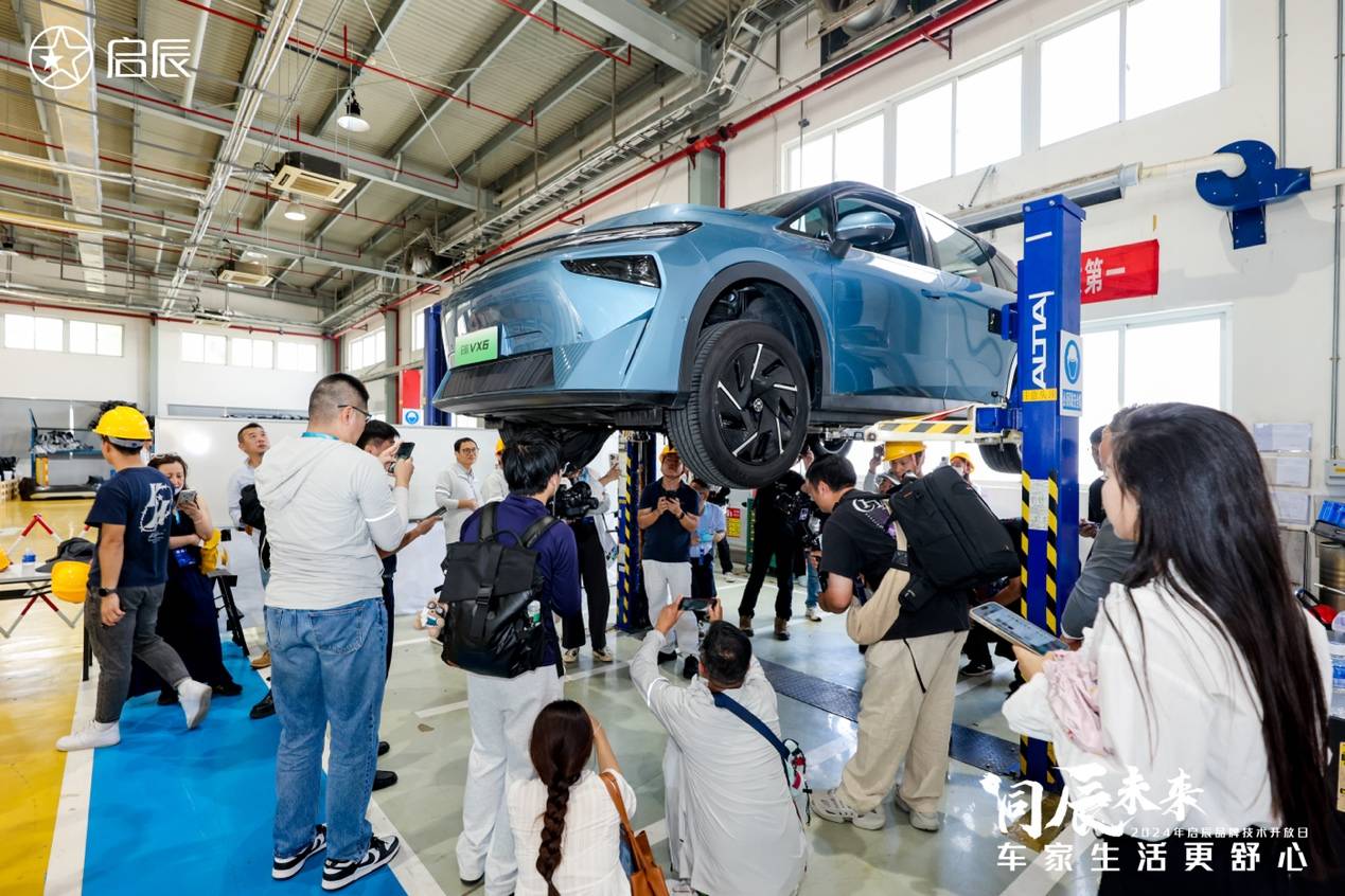 安全至上智能相随启辰汽车以卓越技术打造车家生活(图9)