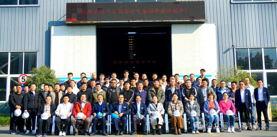 Kaiyun（中国体育）：中石化集团专家领导一行60人到苏克流体调研考察(图1)