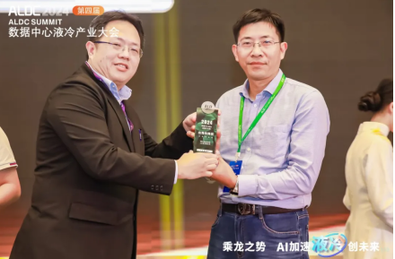 搏力谋携数据中心液冷应用创新产品及解决方案亮相ALDC2024(图3)