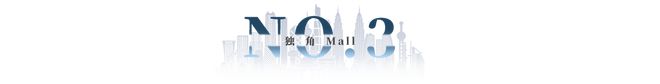 创新“心引力”看招商商管进阶共情力玩法！(图13)