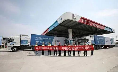 中国石化销售公司原首席专家江宁专访：氢能将与成品油、天然气、电、生物质能等在不同应用场景下共存(图1)