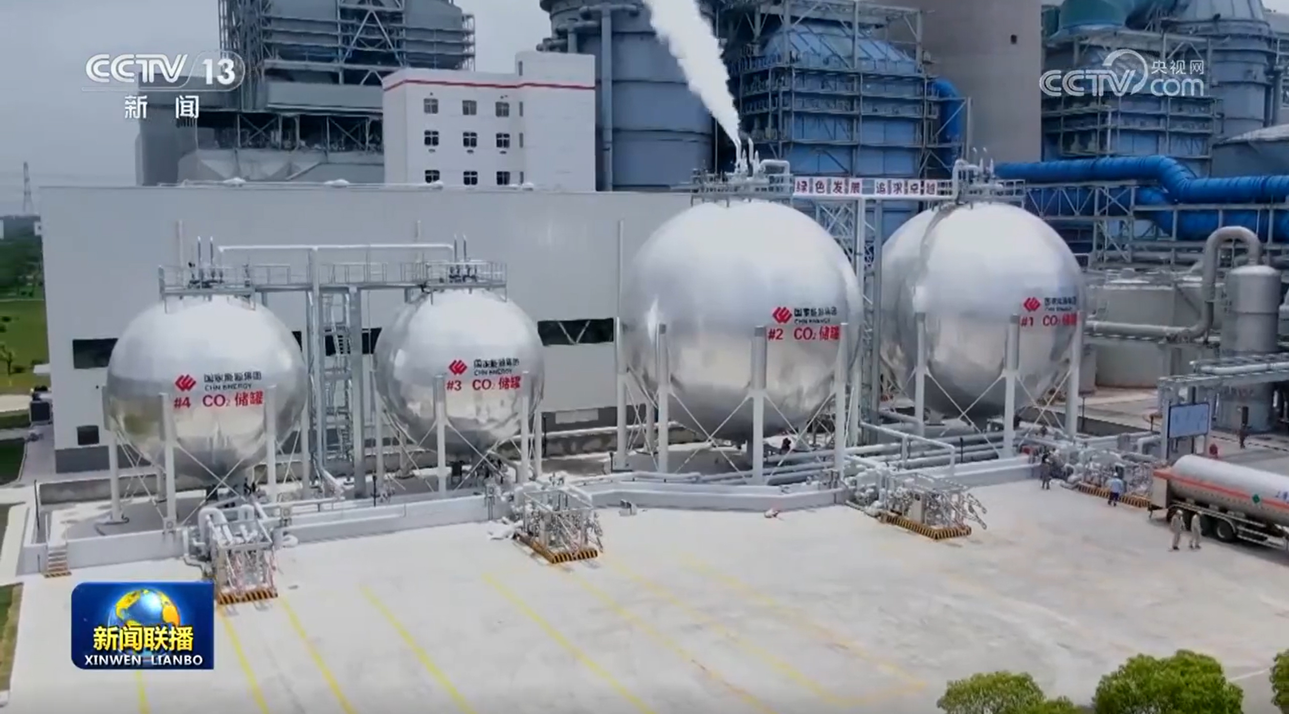 【权威访谈】深化国资国企改革推进国有经济布局优化和结构调整(图2)