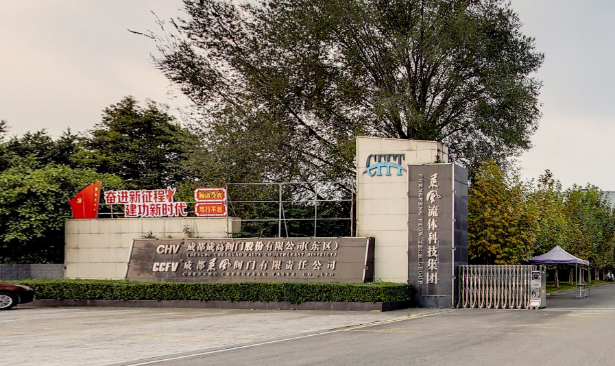 乘风科技挂牌新三板：主营石油、天然气等管道储运阀门系列产品(图1)