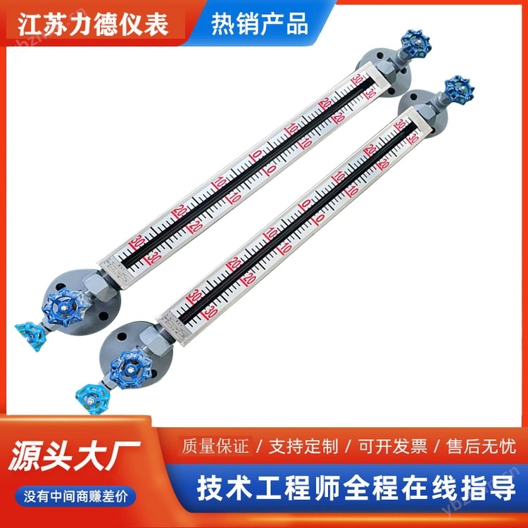 Kaiyun体育网站：UHS高温高压石英管液位计(图1)