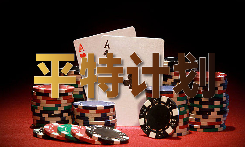 Kaiyun体育网站：澳门猪八戒白虎版(图1)