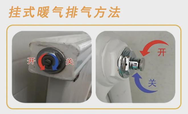 18±2℃！供热不达标可以退费吗？答：可以→(图1)