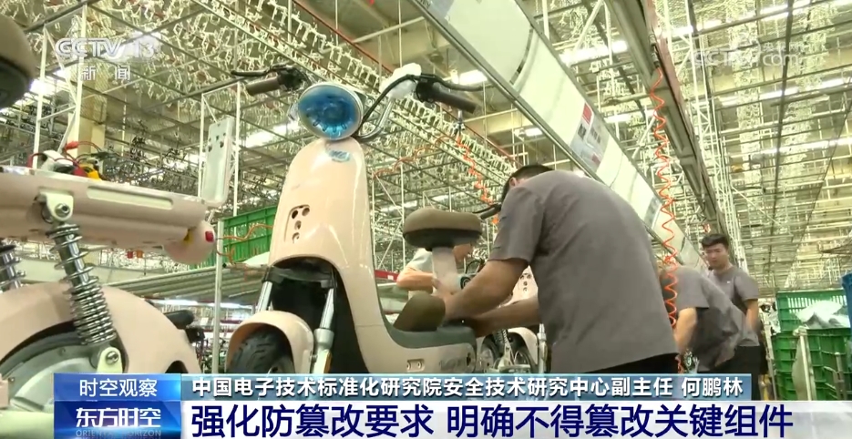 Kaiyun（中国体育）：电动自行车再修国标降速关键在哪？(图2)