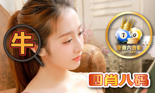 澳门生肖今晚开什么码_澳门生肖今晚开什么码V(图1)