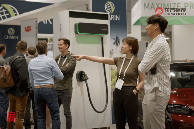 2025年世界电动车大会EVS2025(图19)