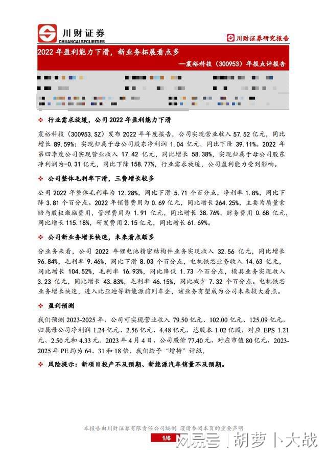 “淫欲过盛会惹灾祸。”人生于世三种欲望需懂得加以克制(图2)