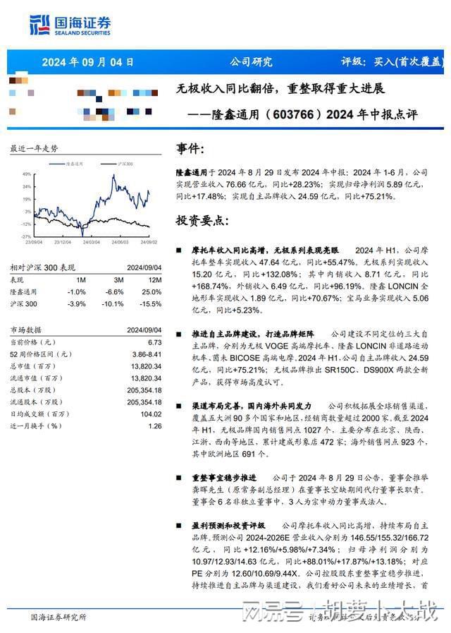 “淫欲过盛会惹灾祸。”人生于世三种欲望需懂得加以克制(图1)