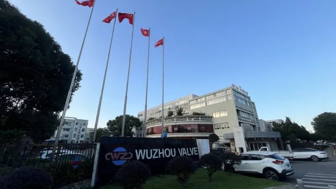 紫荆花与温州阀门巨头企业达成工业防腐涂料战略合作！(图2)