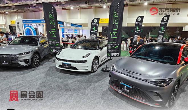 2025年埃及新能源电动车及充电桩展EEE2025(图3)