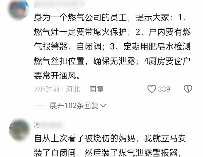 洛阳厨房爆炸后续！救妻子的丈夫不幸去世20岁儿子泪崩接受采访(图21)