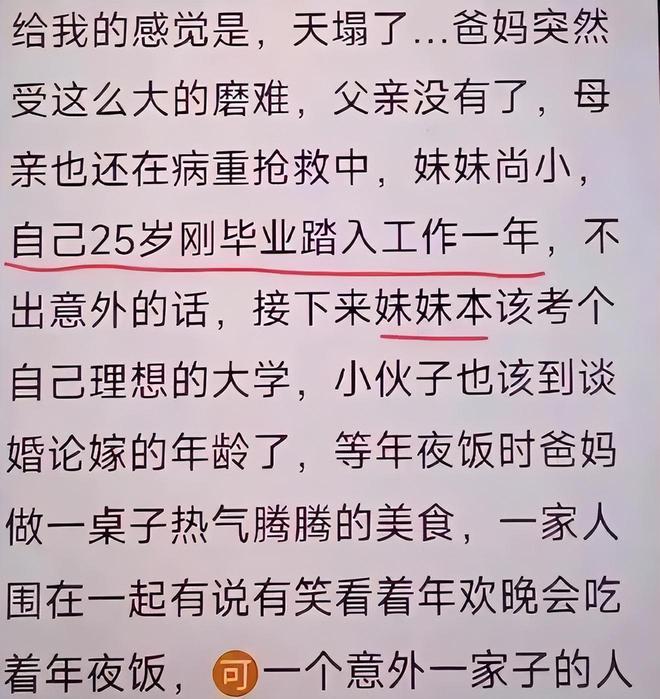 Kaiyun（中国体育）：恒立液压收盘下跌120%滚动市盈率2821倍(图9)