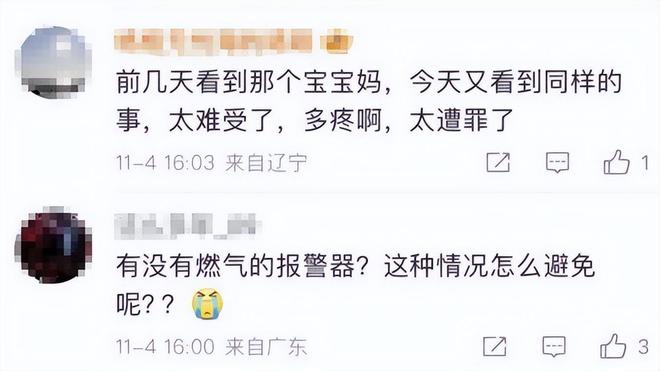 Kaiyun（中国体育）：恒立液压收盘下跌120%滚动市盈率2821倍(图5)