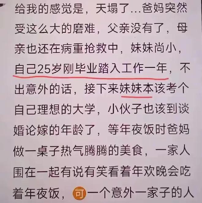 Kaiyun（中国体育）：恒立液压收盘下跌120%滚动市盈率2821倍(图19)