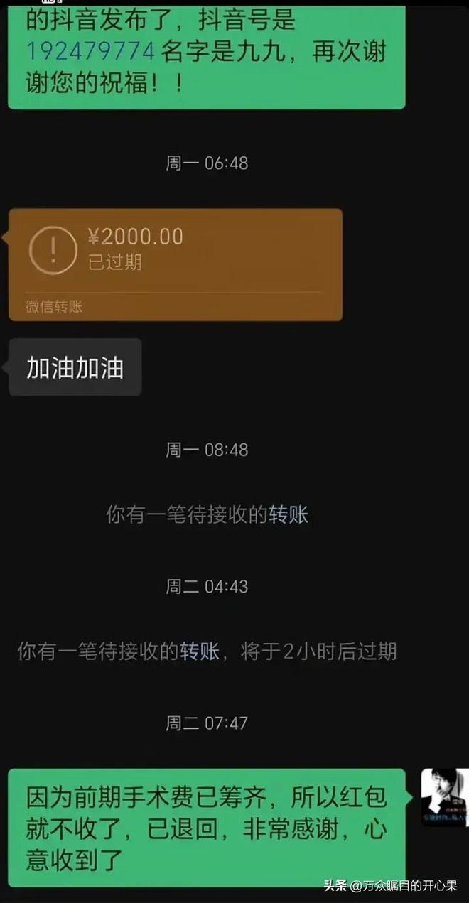 Kaiyun（中国体育）：恒立液压收盘下跌120%滚动市盈率2821倍(图20)
