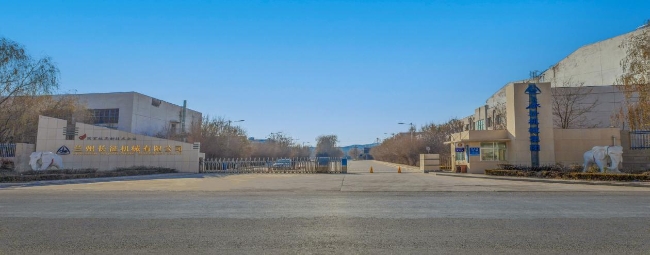 Kaiyun（中国体育）：专精特新中小企业风采系列报道——兰州长征机械有限公司(图1)